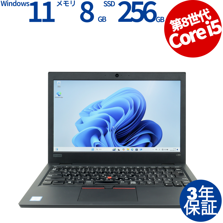 LENOVO THINKPAD L390 20NS-S24700