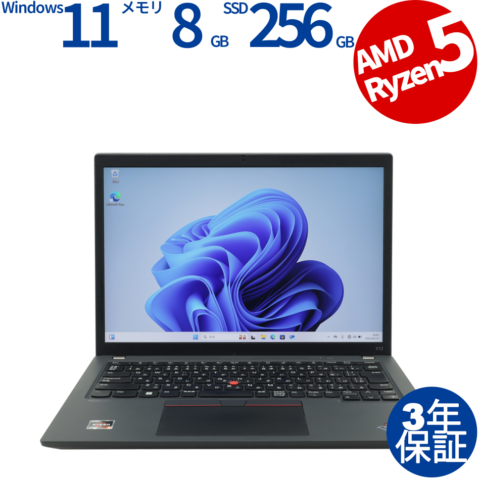 LENOVO THINKPAD X13 GEN 2 20XJ-S0KG0Q