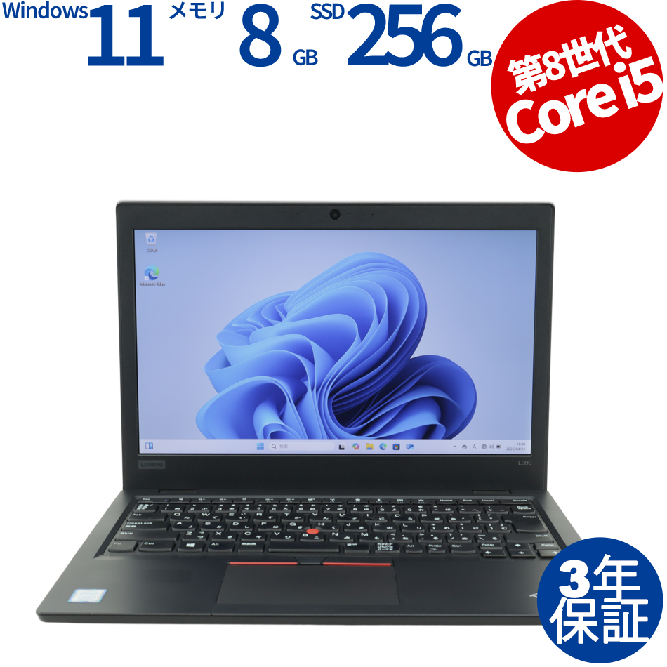 LENOVO THINKPAD L390 20NS-S24700