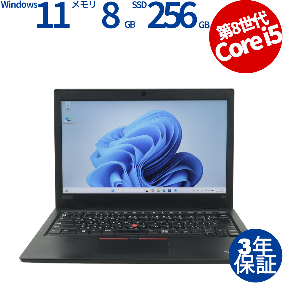 LENOVO THINKPAD L390 20NS-S24700