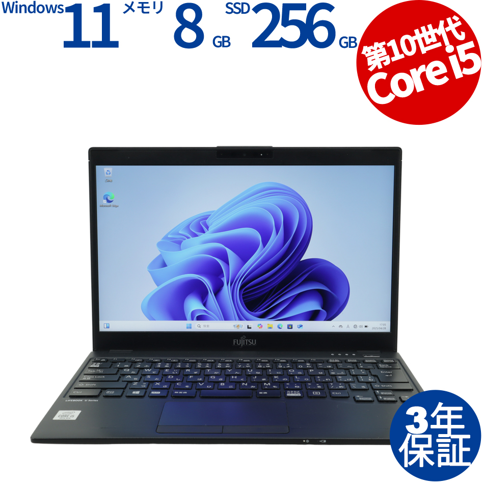 富士通 LIFEBOOK U9310/D FMVU28021