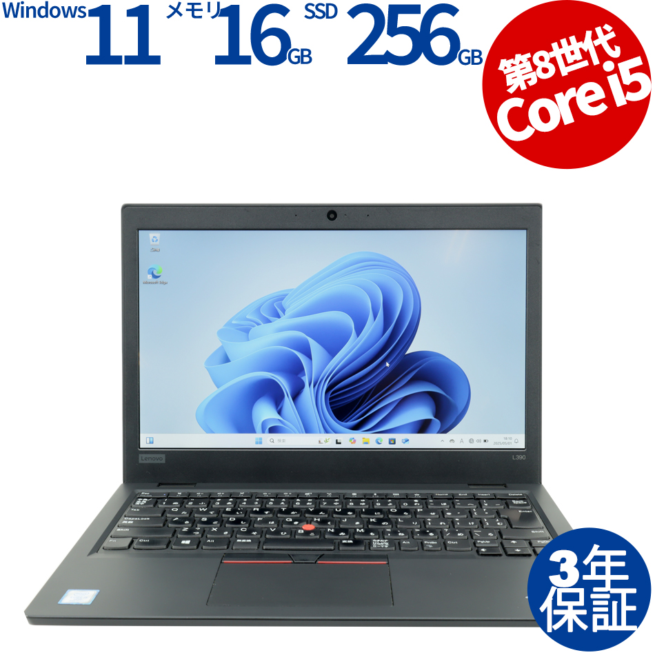 LENOVO THINKPAD L390 20NS-S24700