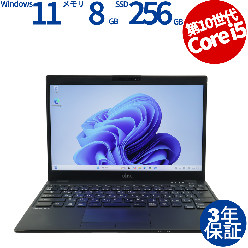 富士通 LIFEBOOK U9310/D FMVU28025