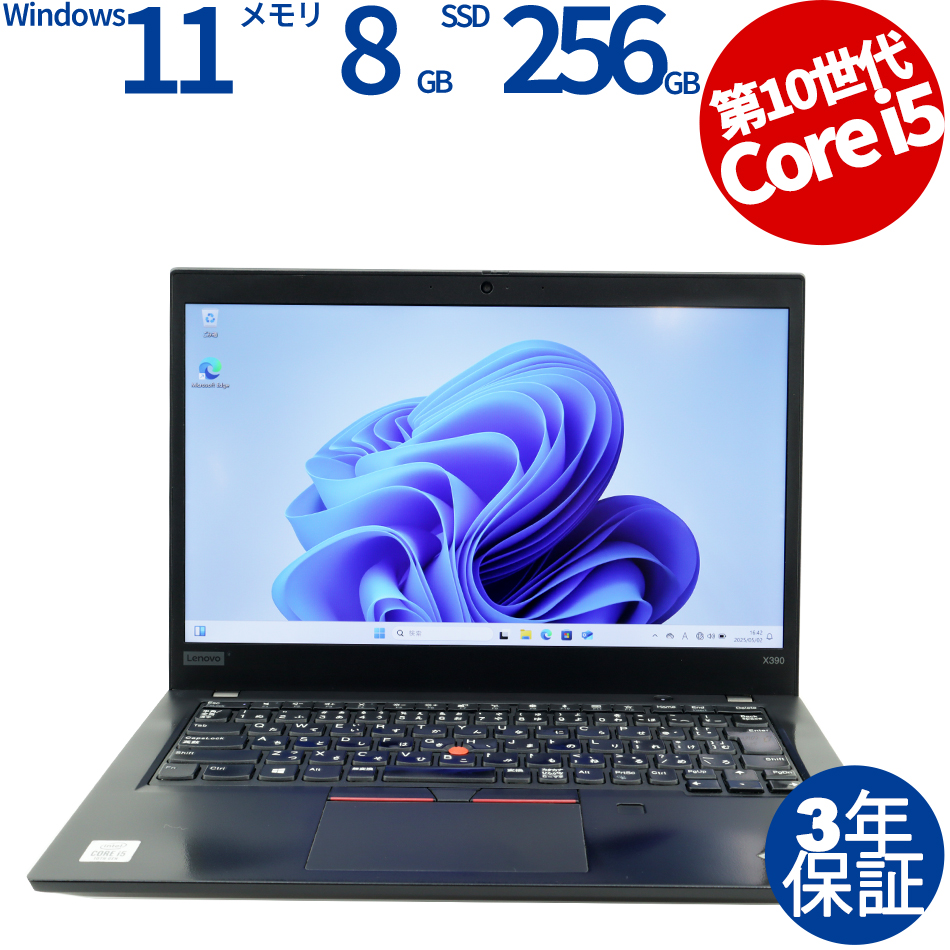 LENOVO THINKPAD X390 20SD-S17X00