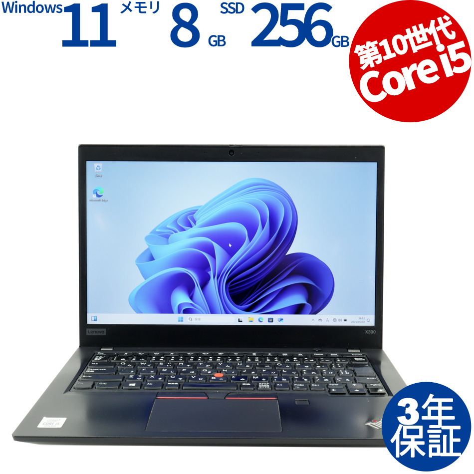 LENOVO THINKPAD X390 20SD-S17X00