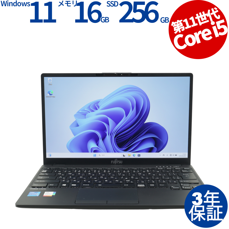 富士通 LIFEBOOK U9311/F FMVU34017
