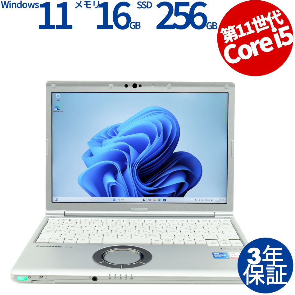 PANASONIC LET'SNOTE CF-SV1 