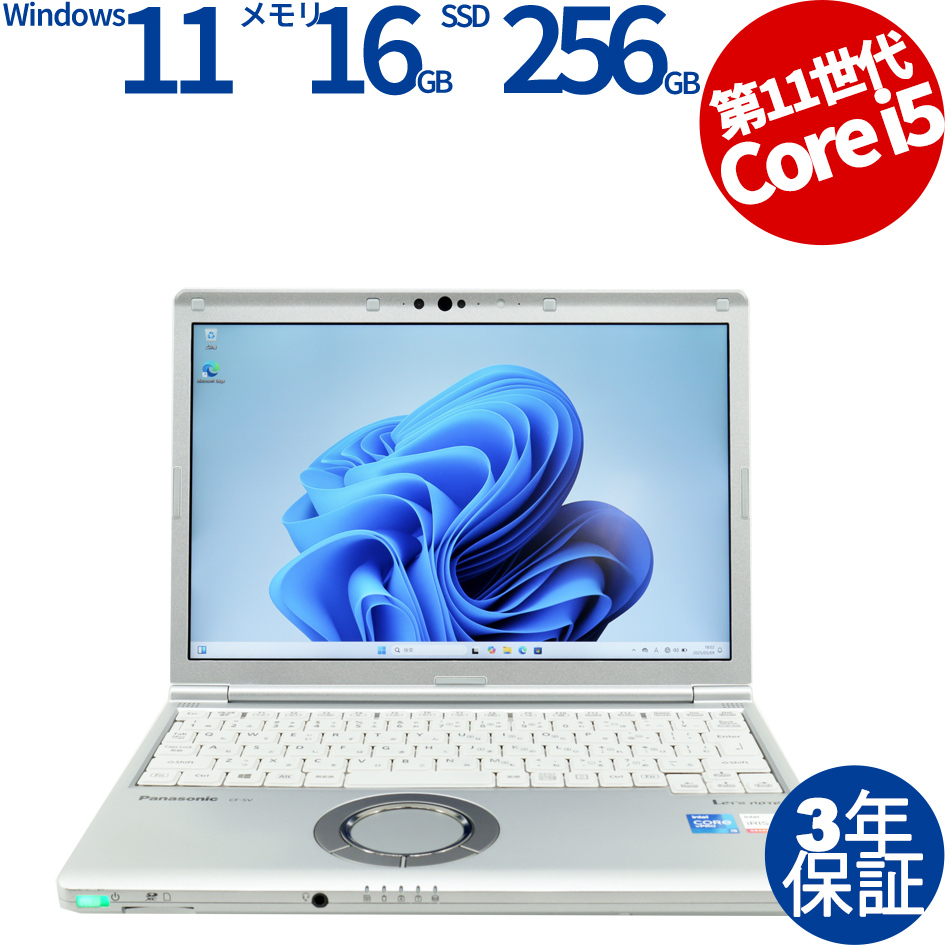 PANASONIC LET'SNOTE CF-SV1 