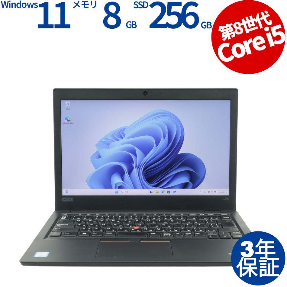 LENOVO THINKPAD L390 20NS-S24700
