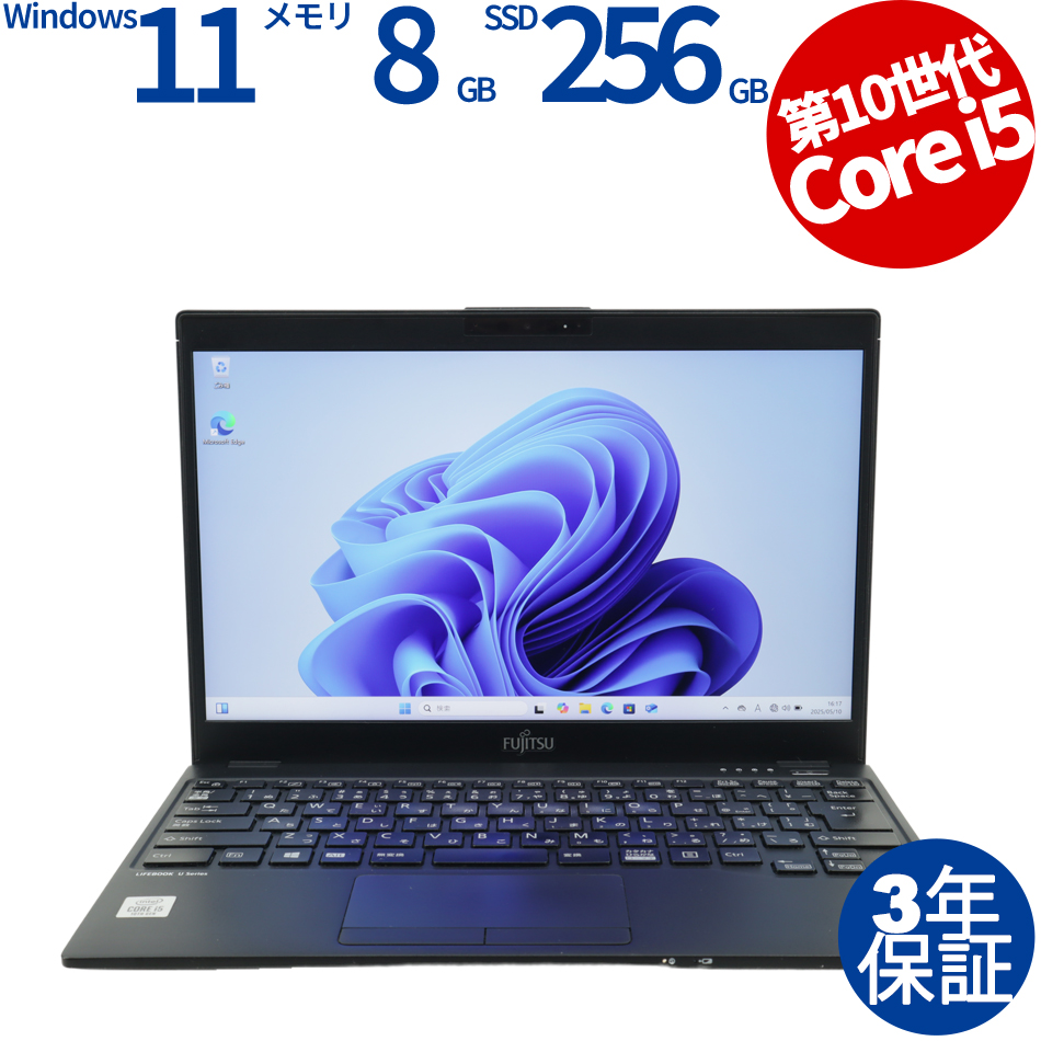 富士通 LIFEBOOK U9310/D FMVU28025