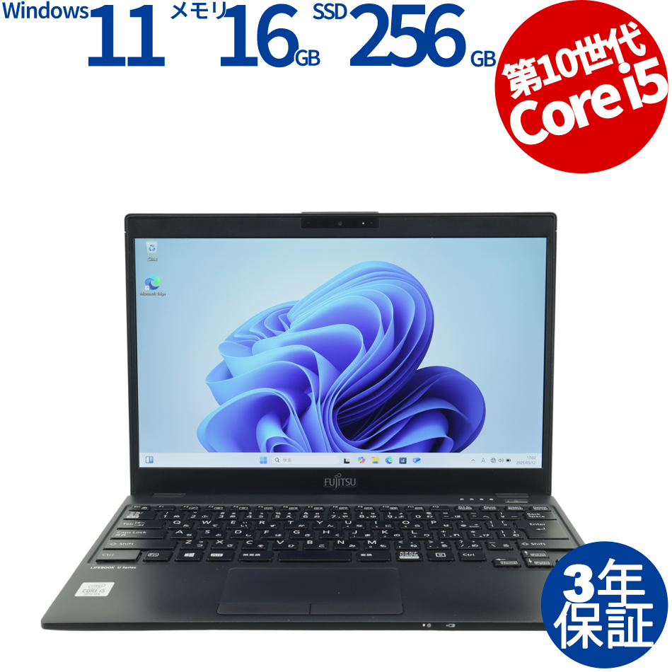 富士通 LIFEBOOK U9310/D FMVU28025