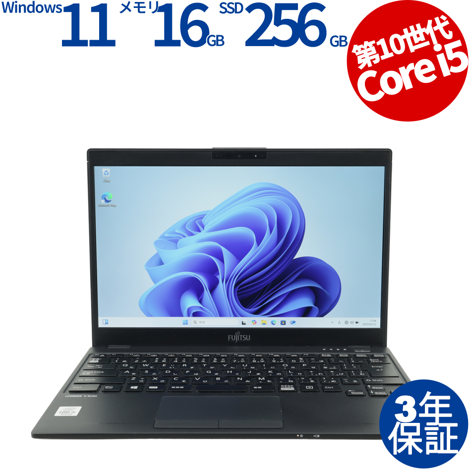 富士通 LIFEBOOK U9310/D FMVU28025