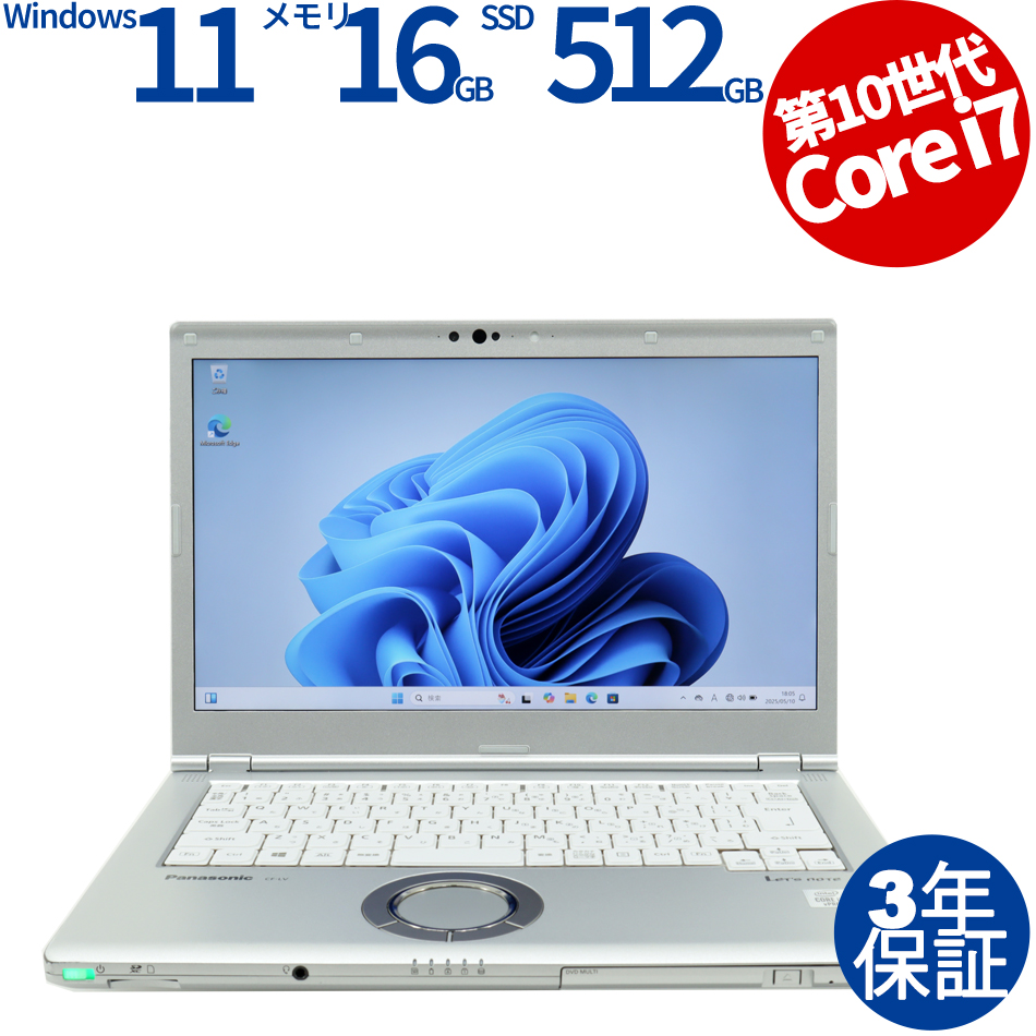 PANASONIC LET'S NOTE CF-LV9 CF-LV9TDKVS