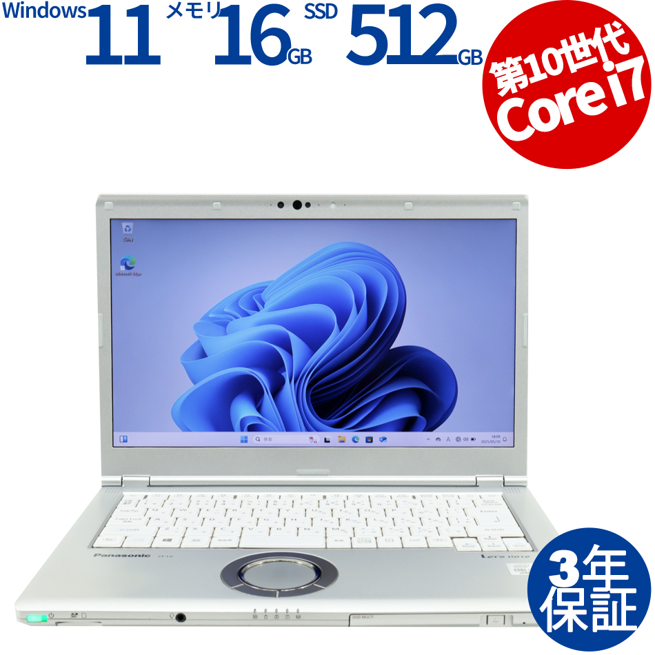PANASONIC LET'S NOTE CF-LV9 CF-LV9TDKVS