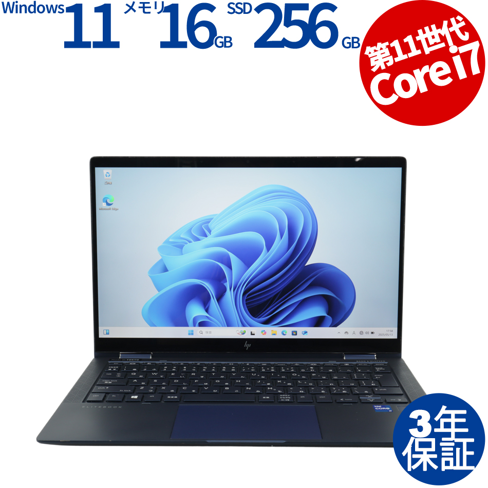 HP ELITE DRAGONFLY G2 