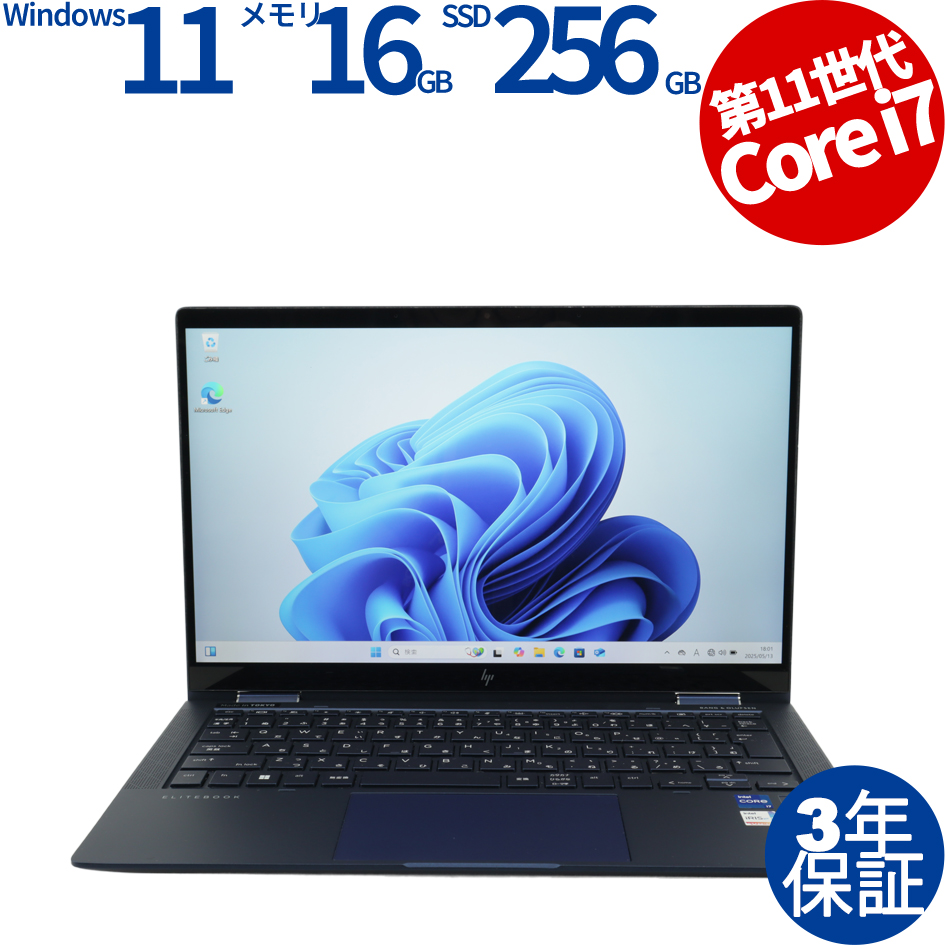 HP ELITE DRAGONFLY G2 