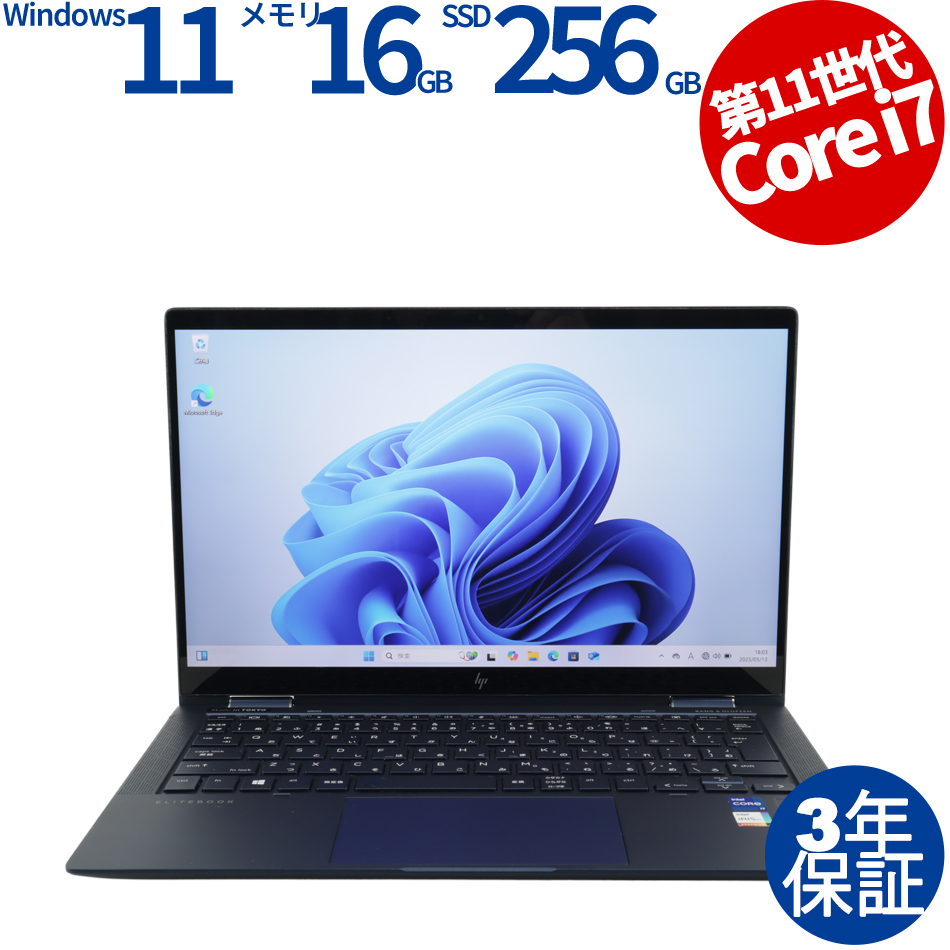 HP ELITE DRAGONFLY G2 