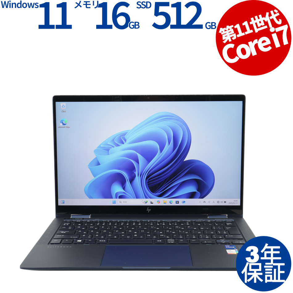 HP ELITE DRAGONFLY G2 