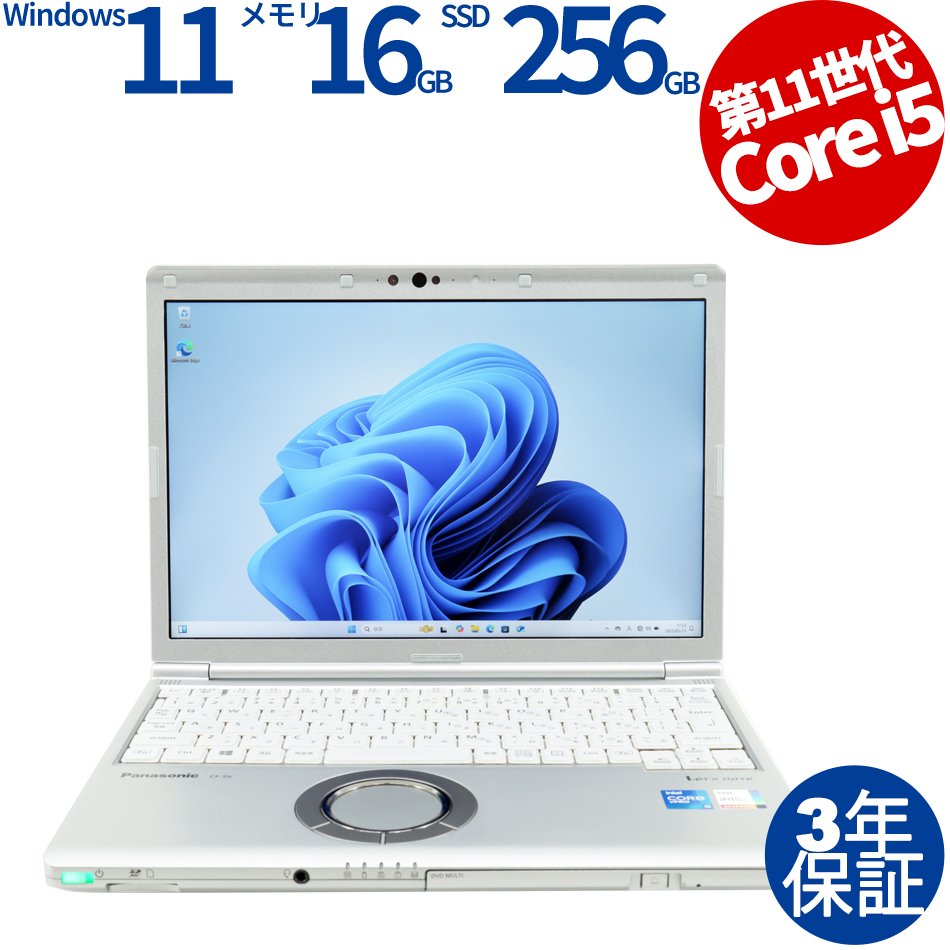 PANASONIC LET'S NOTE CF-SV1 CF-SV1RDAVS
