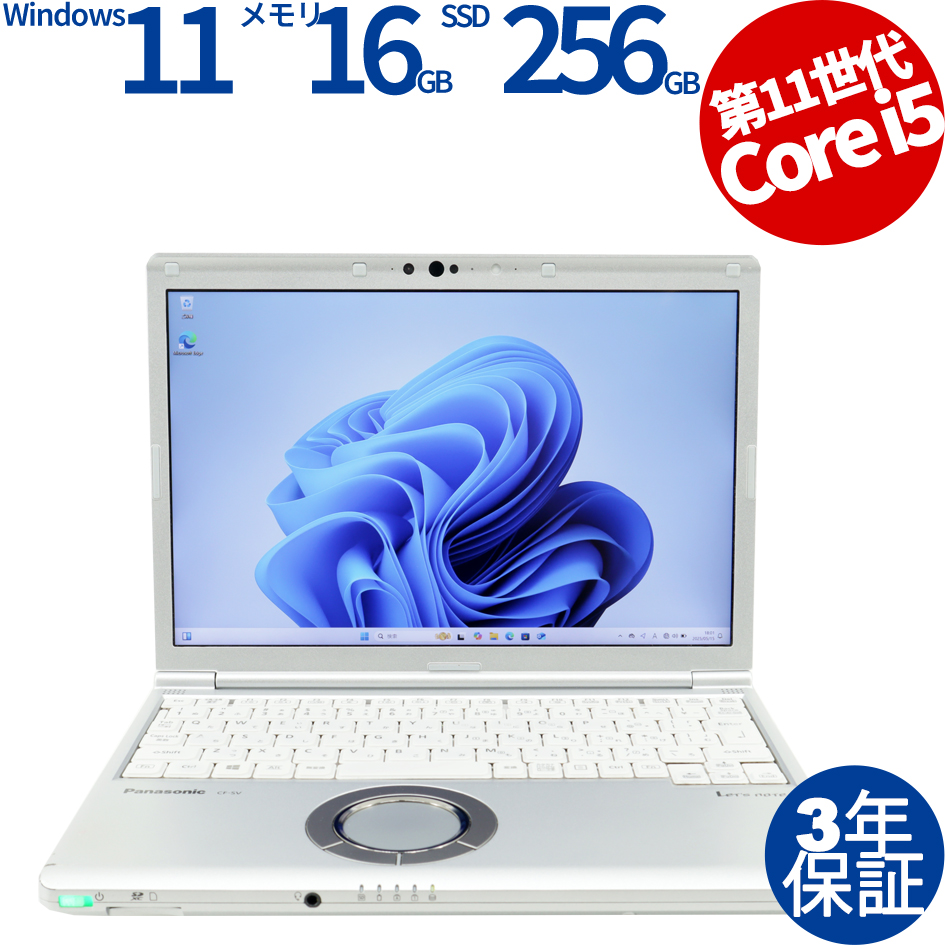 PANASONIC LET'S NOTE CF-SV1 CF-SV1RFLVS