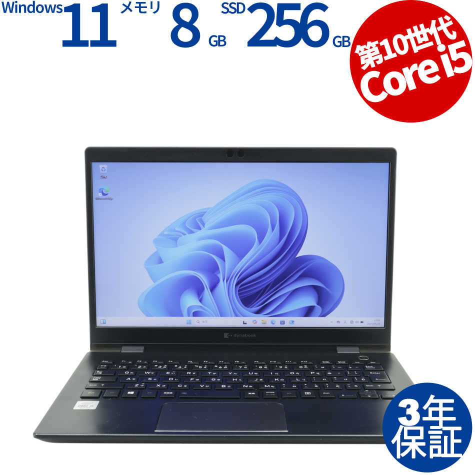 dynabook DYNABOOK G83/FR A6G7FRF8D211