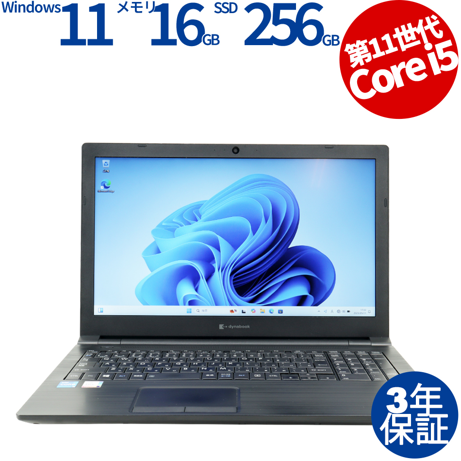 dynabook DYNABOOK B65/HS A6BCHSFALA21