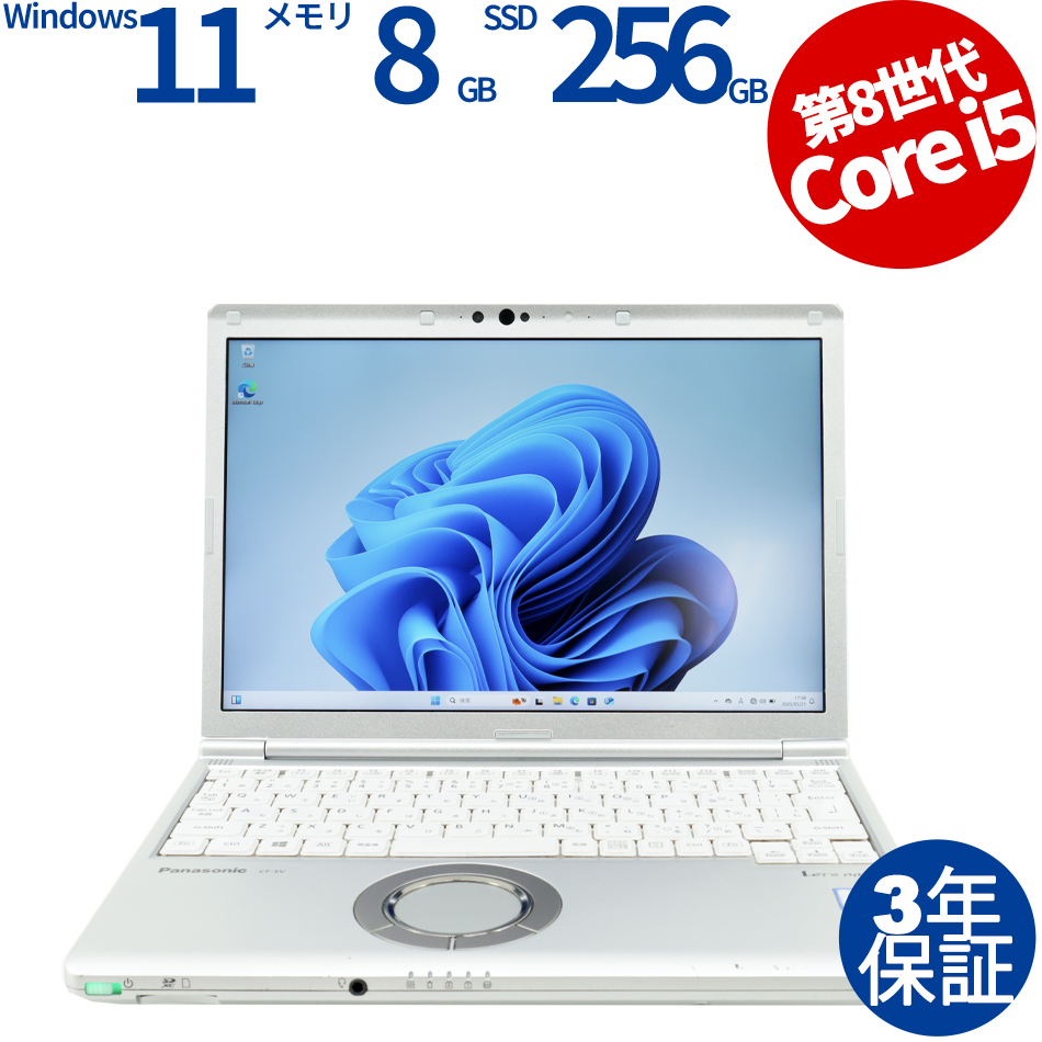PANASONIC LET'S NOTE CF-SV8 CF-SV8RFCVS