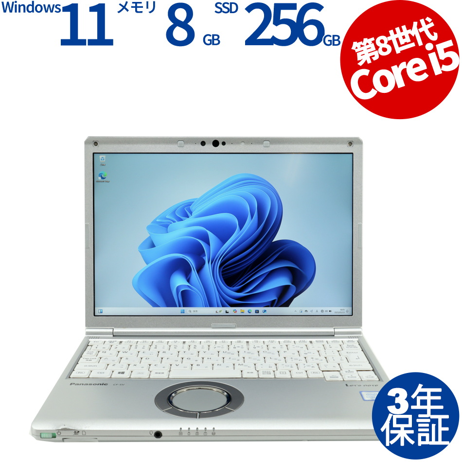PANASONIC LET'S NOTE CF-SV8 CF-SV8RFCVS