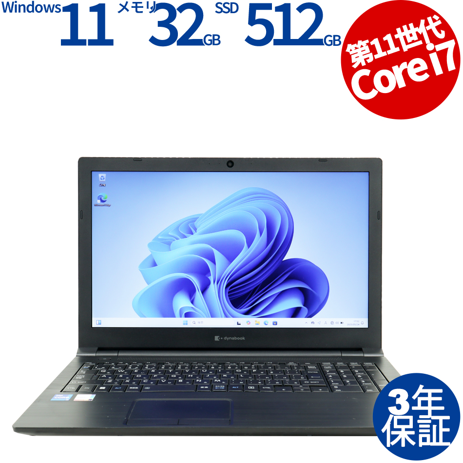dynabook DYNABOOK B65/HV A6BCHVEAPA25