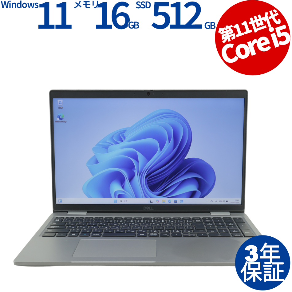 DELL LATITUDE 5520 