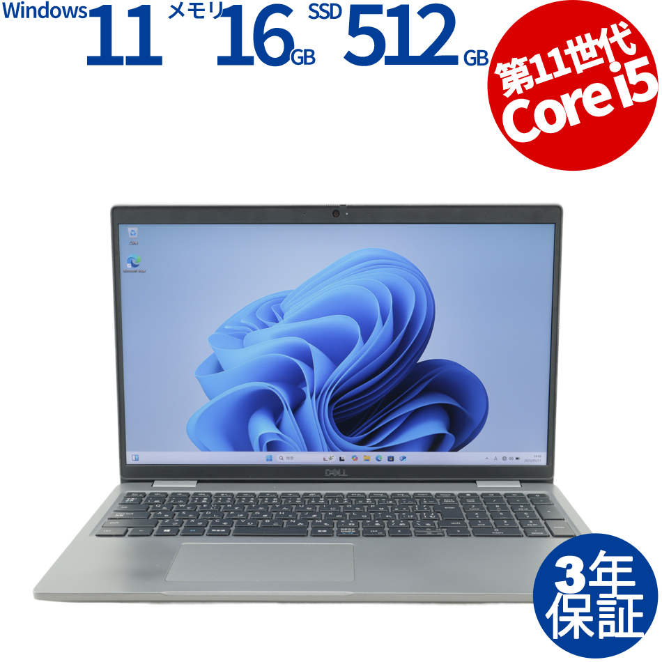 DELL LATITUDE 5520 
