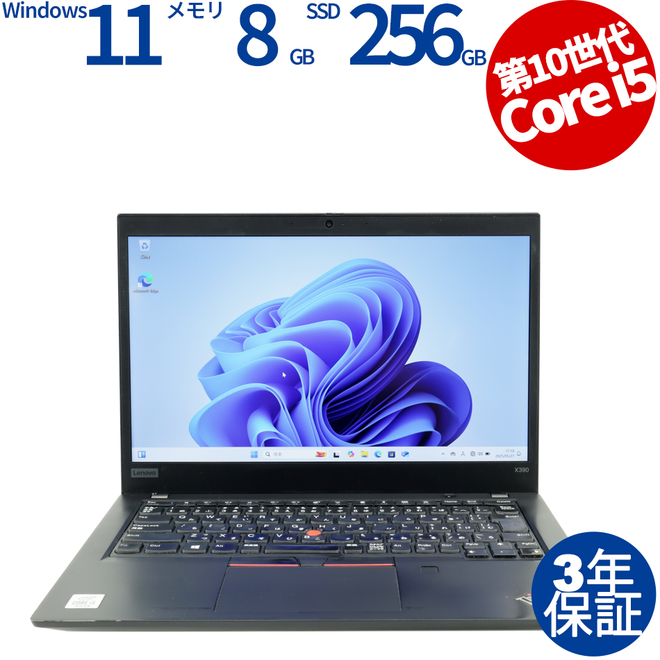 LENOVO THINKPAD X390 20SD-S17X00