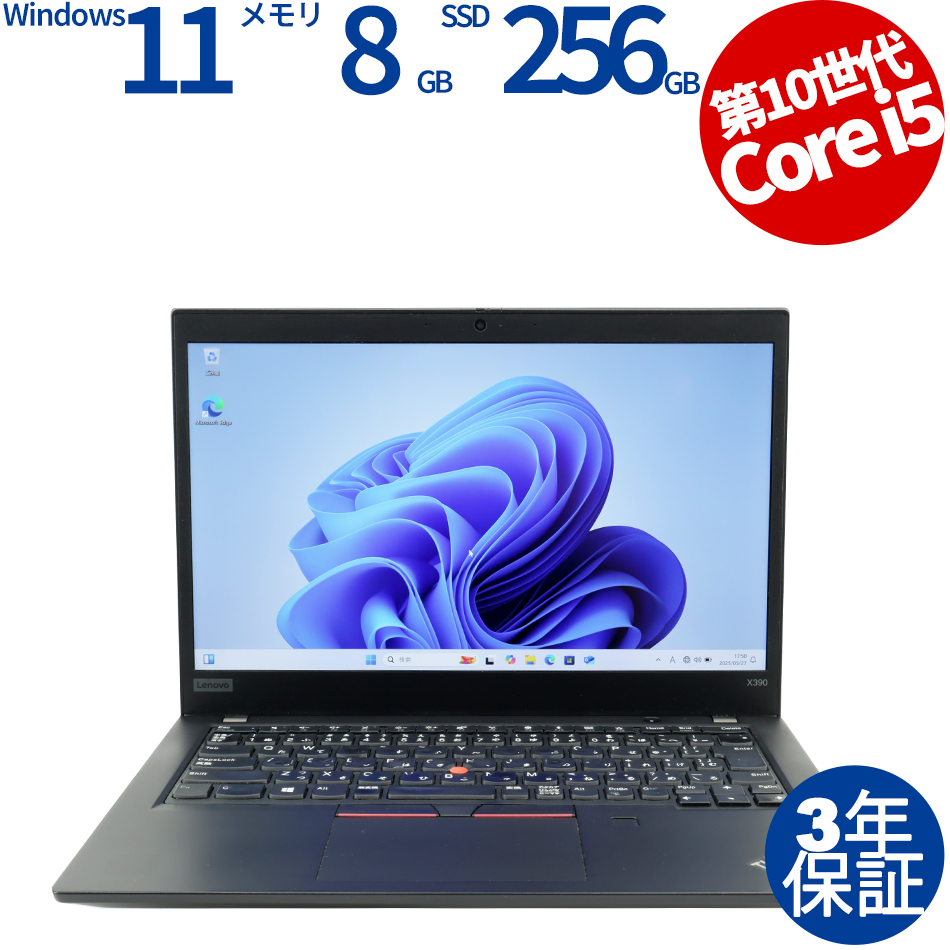 LENOVO THINKPAD X390 20SD-S17X00