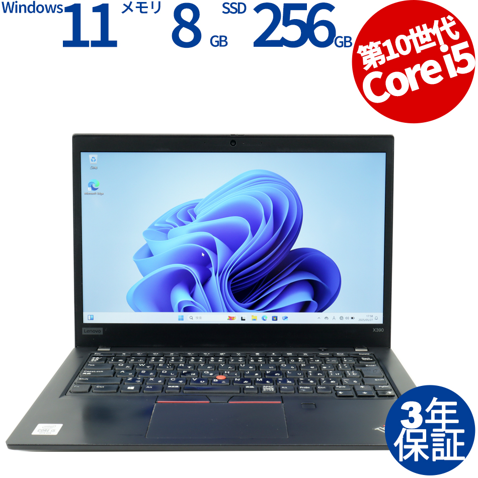 LENOVO THINKPAD X390 20SD-S17X00