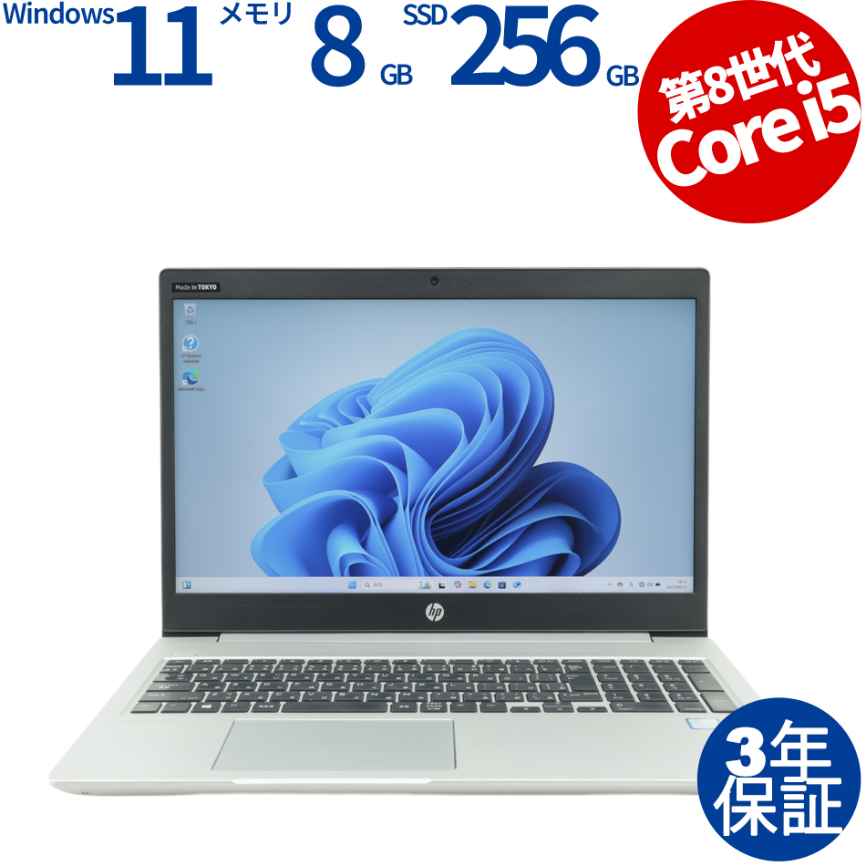 HP PROBOOK 450 G6 