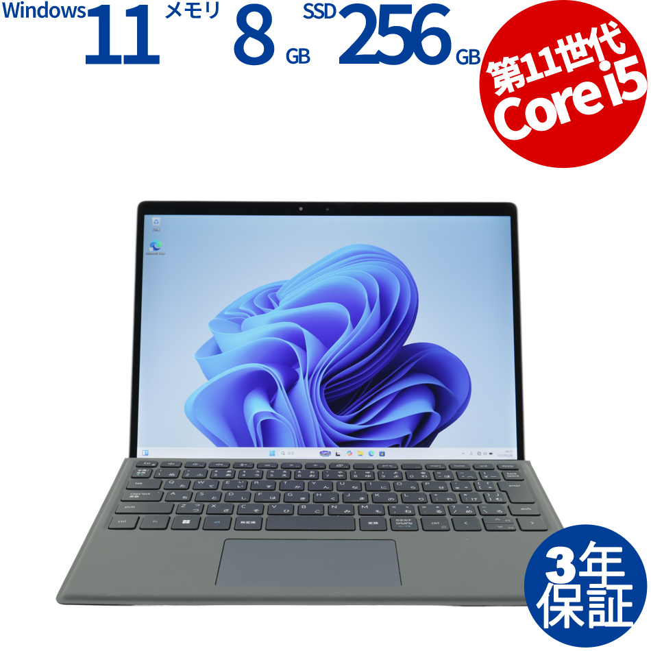 DELL LATITUDE 7320 2-IN-1 
