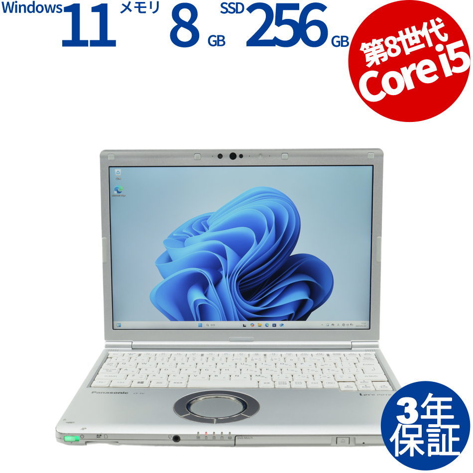 PANASONIC LET'S NOTE CF-SV8 CF-SV8RDAVS