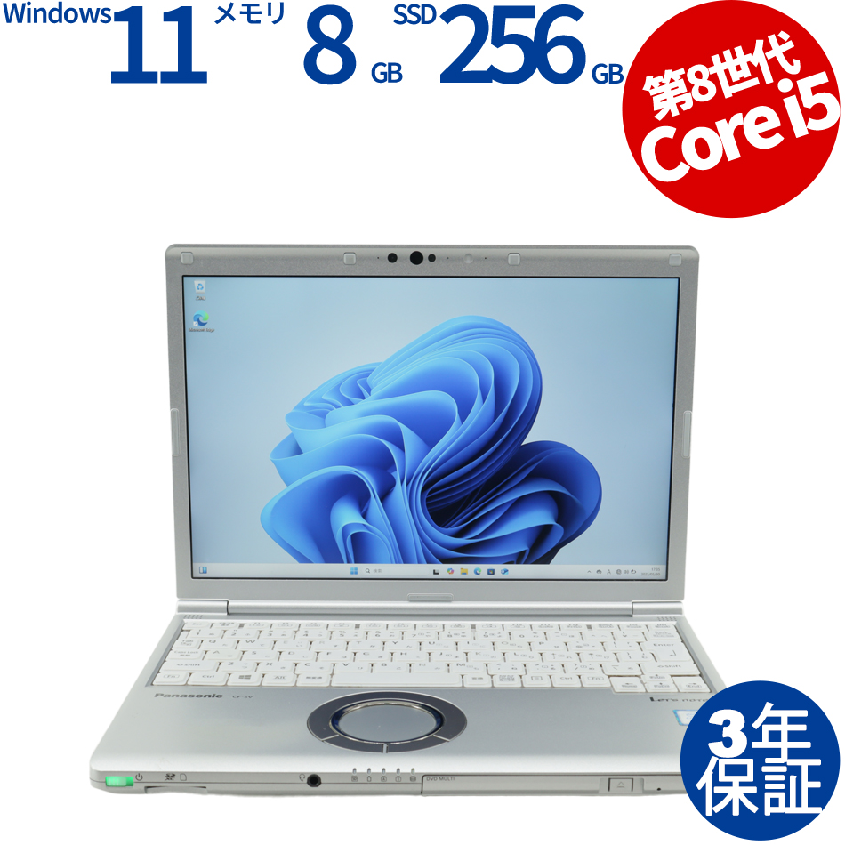 PANASONIC LET'S NOTE CF-SV8 CF-SV8RDAVS