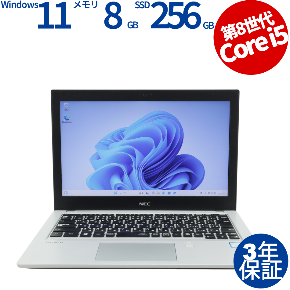 NEC VERSAPRO VKM17/B-3 PC-VKM17BZC3