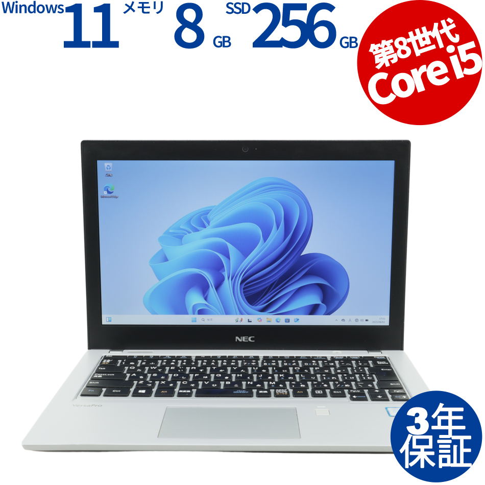 NEC VERSAPRO VKM17/B-3 PC-VKM17BZC3