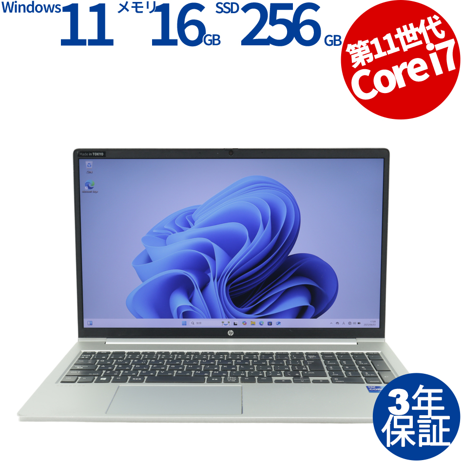 HP PROBOOK 450 G8 