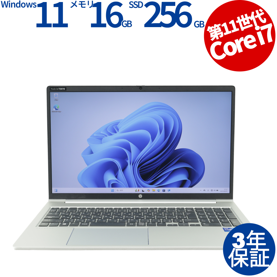 HP PROBOOK 450 G8 