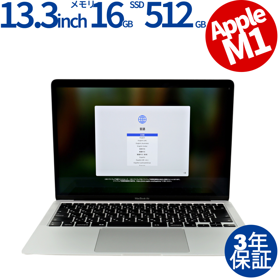 APPLE MACBOOK AIR MGNA3J/A