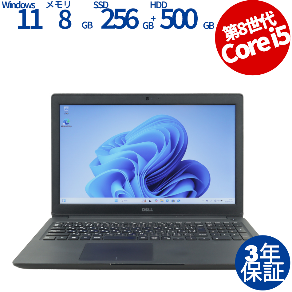 DELL LATITUDE 3500  