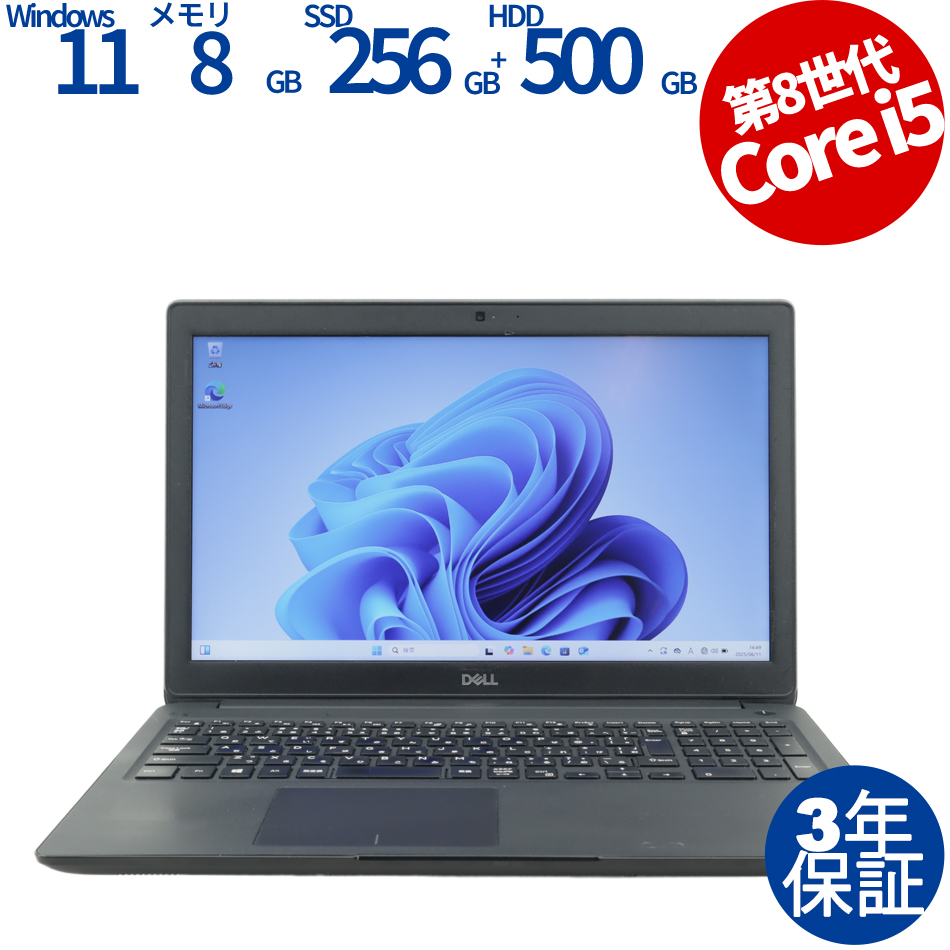 DELL LATITUDE 3500 [新品SSD] 