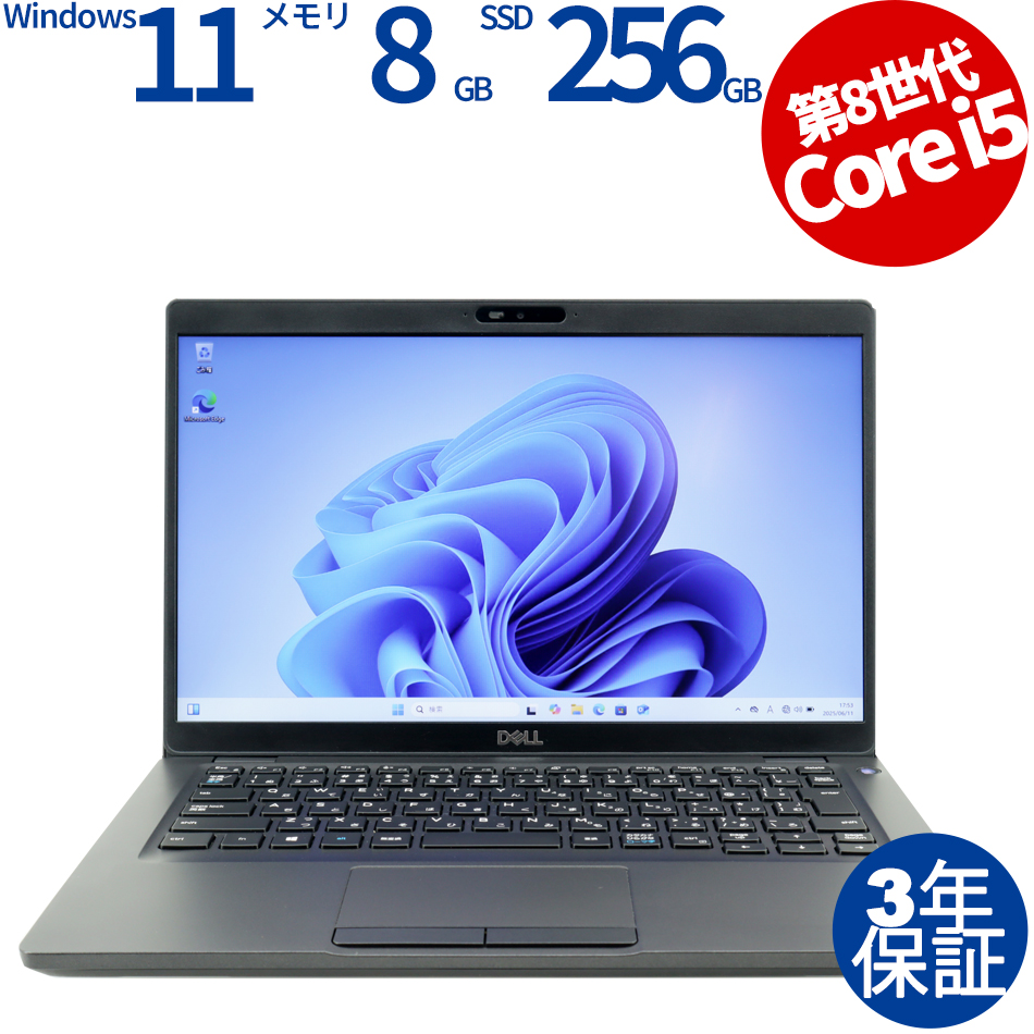 DELL LATITUDE 5400 