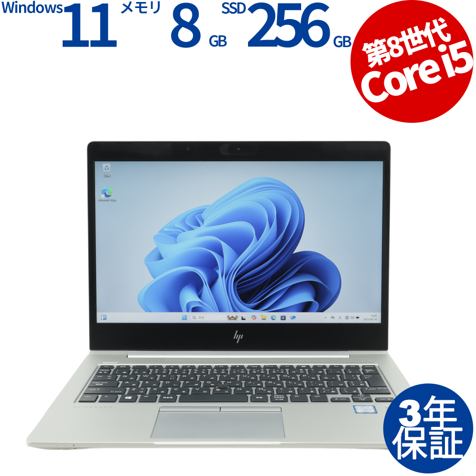 HP ELITEBOOK 830 G6 
