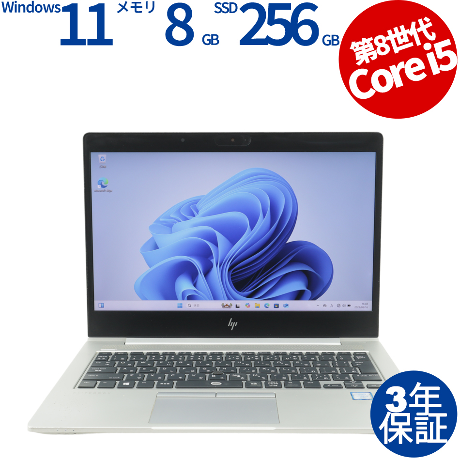HP ELITEBOOK 830 G6 