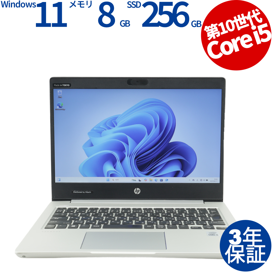 HP PROBOOK 430 G7 