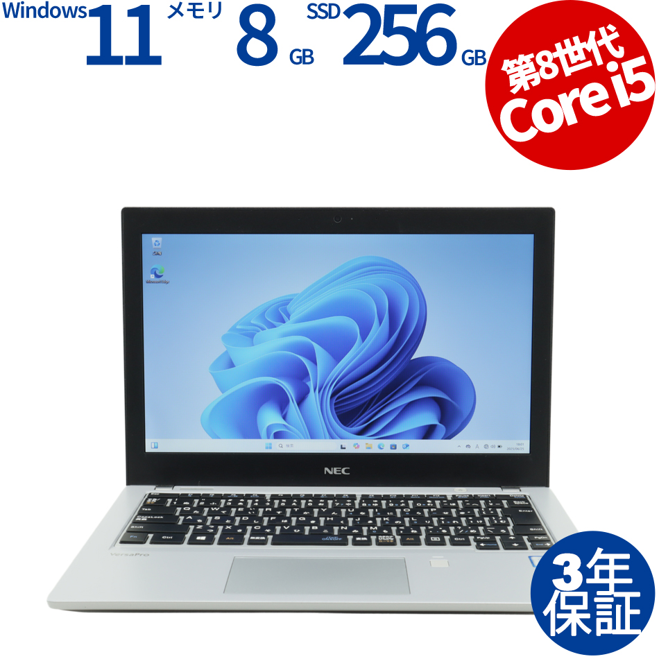 NEC VERSAPRO VKM17/B-4 PC-VKM17BZG4